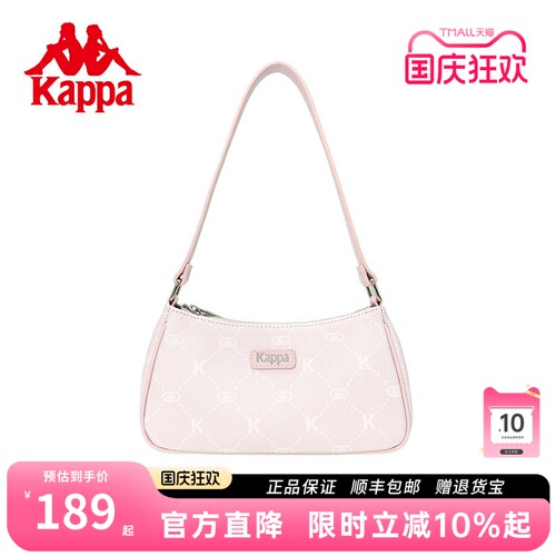 kappa卡帕腋下单肩包皮质感