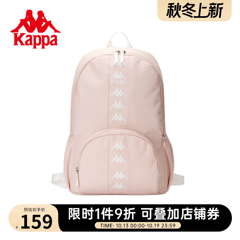 Kappa卡帕 正品新款学生双肩书包百搭串标女生大容量粉色电脑背包