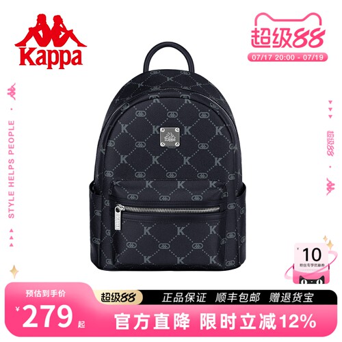 Kappa卡帕潮流双肩包百搭黑