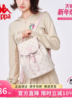 Kappa卡帕 25年新品双肩包女时尚百搭学生书包大容量旅游通勤背包