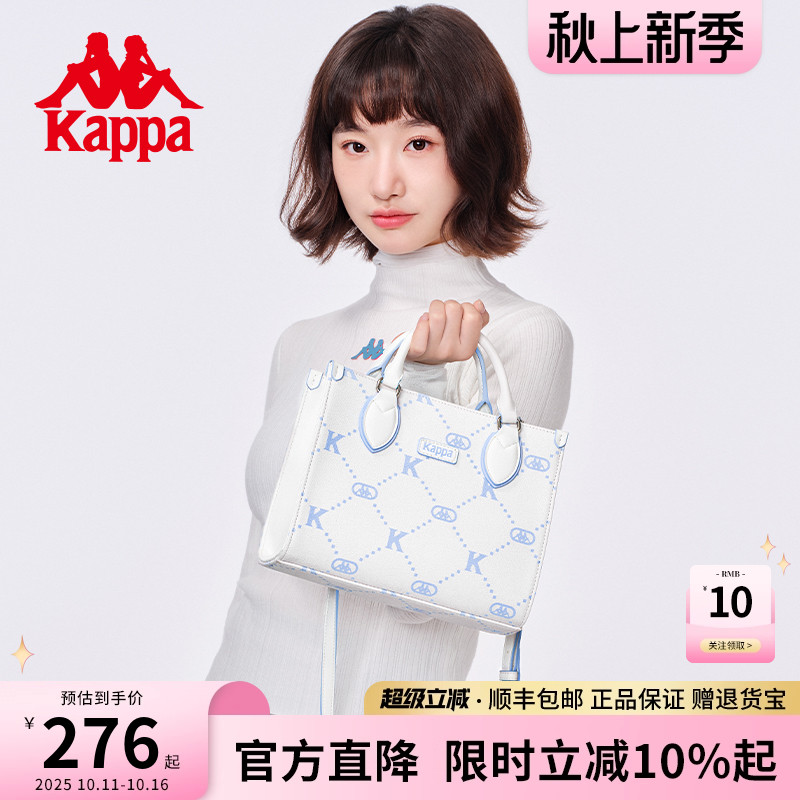 Kappa卡帕 正品新款托特包女大容量时尚单肩斜挎包上班通勤手提包