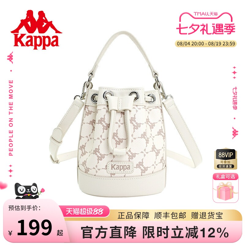 Kappa卡帕 正品新款皮质感水桶包手提斜挎单肩包时尚潮流圆桶女包