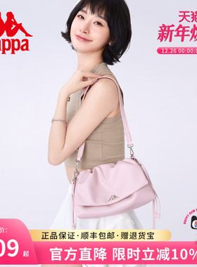Kappa卡帕  25年新款云朵包抽绳翻盖单肩包腋下大容量通勤斜挎包