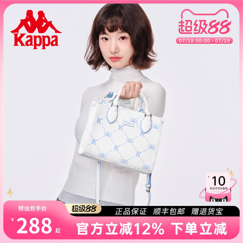 Kappa卡帕大容量通勤斜挎托特包