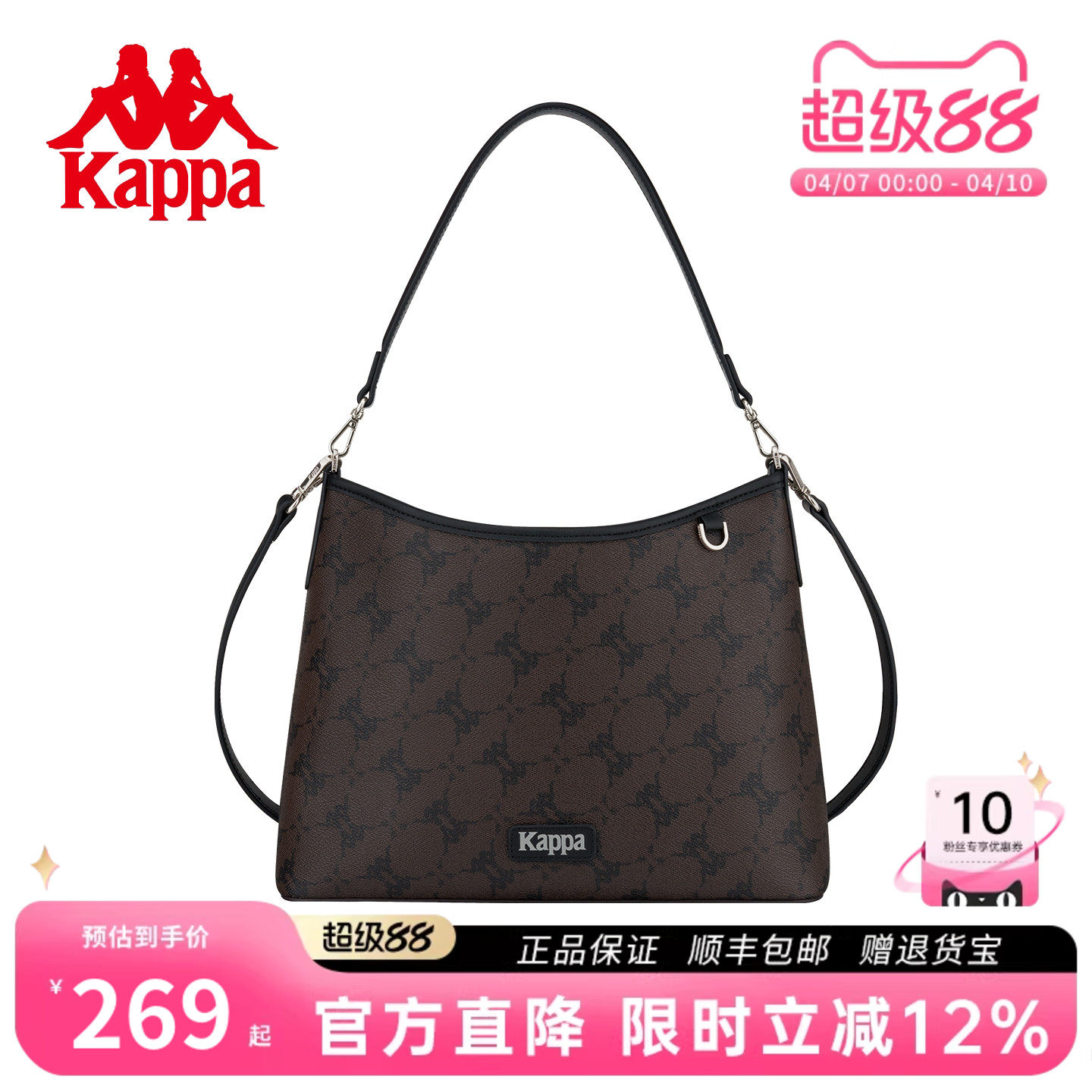 Kappa卡帕 2026年新款HOBO包女棕大容量手提包单肩斜挎通勤托特包