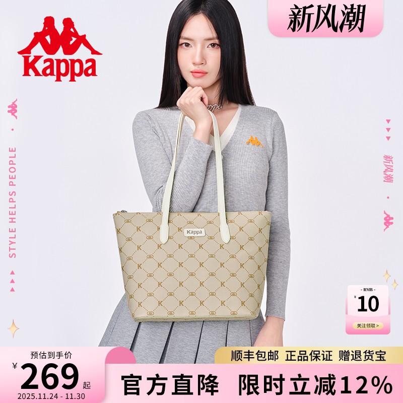 kappa卡帕米奶咖托特包