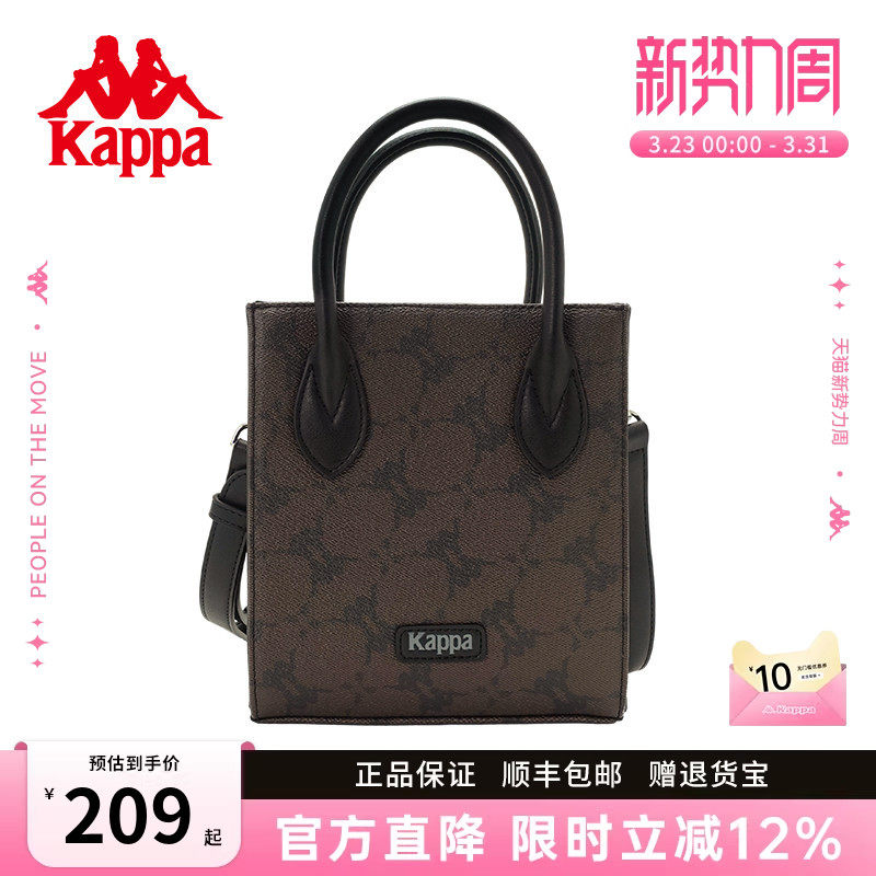 Kappa卡帕 新款棕色单肩手提包女小众迷你琴谱包通勤竖型斜挎包