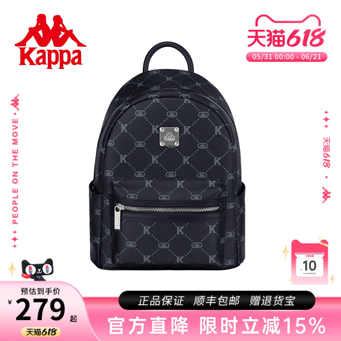 Kappa卡帕 双肩包2026年新款通勤大学生书包黑大容量潮流旅行背包