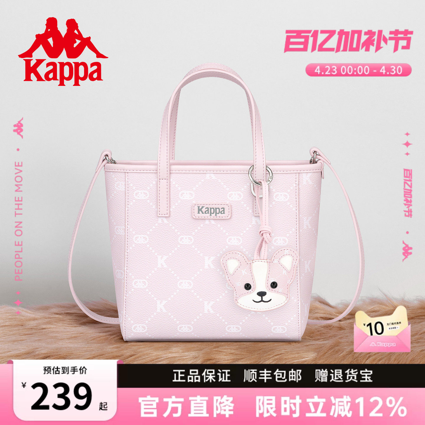 Kappa卡帕 新品女士时尚设计感小托特包手提包菜篮子斜挎通勤包