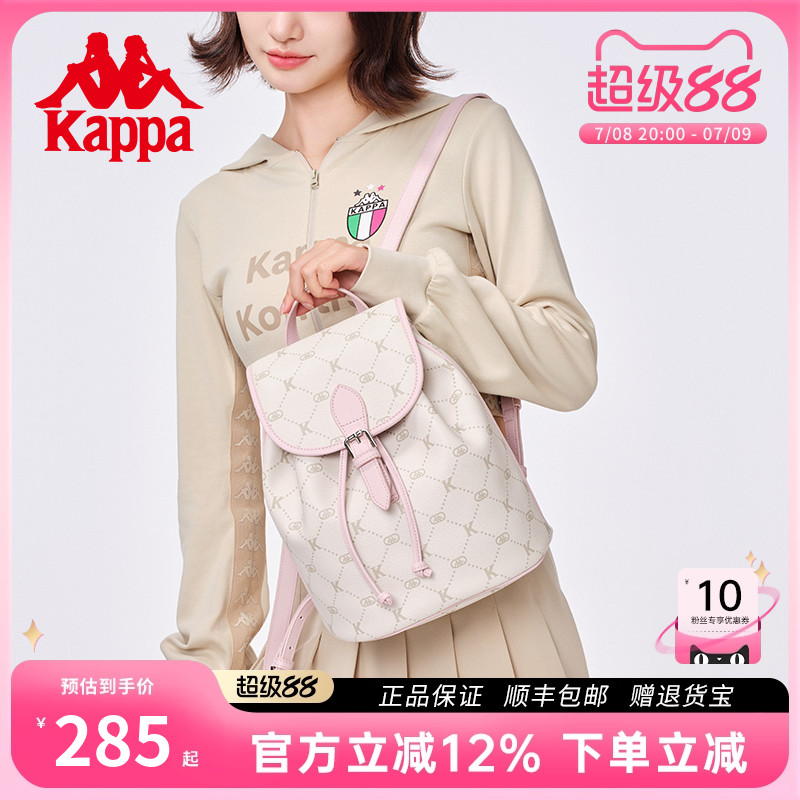 kappa卡帕女皮质感双肩包