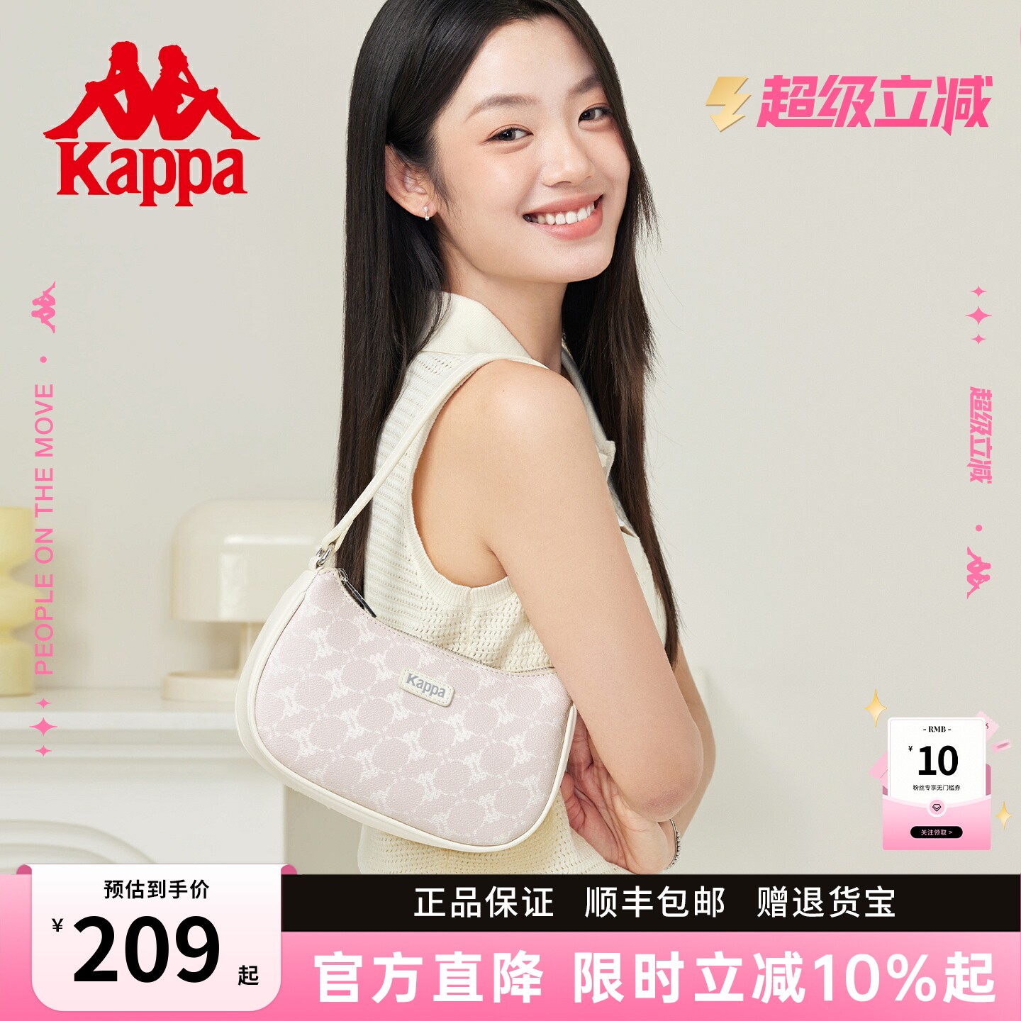 Kappa卡帕 新款正品满印百搭时尚腋下包皮质感手提单肩包