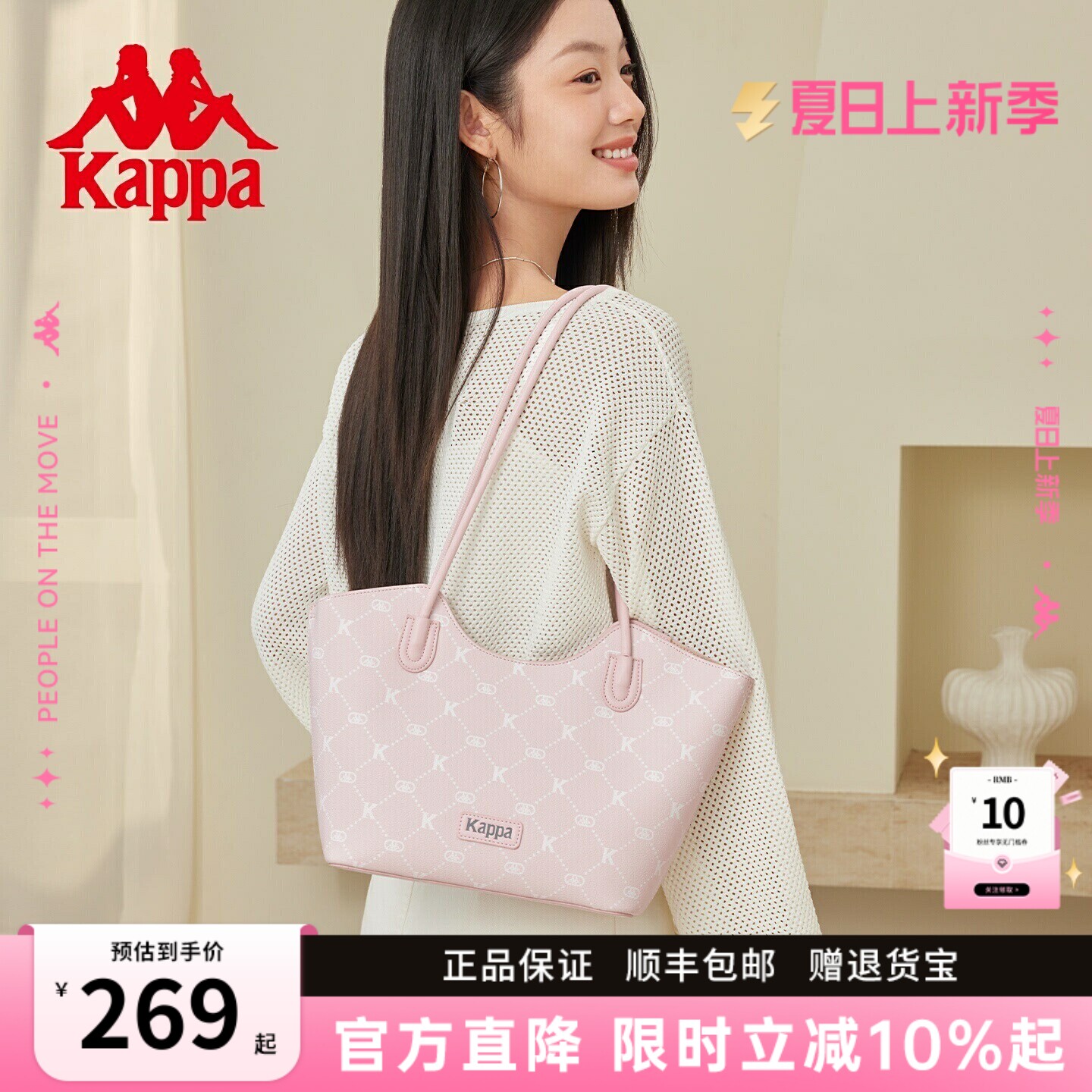 Kappa卡帕 新款菜篮子子母手提包女2026大容量通勤单肩腋下托特包