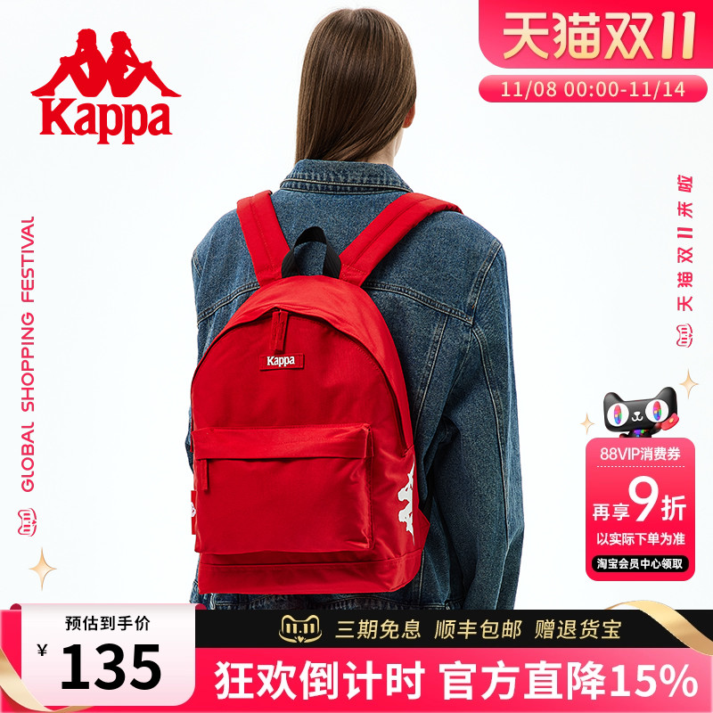 Kappa卡帕 正品包邮复古红色粉书包女双肩包时尚大容量学生背包