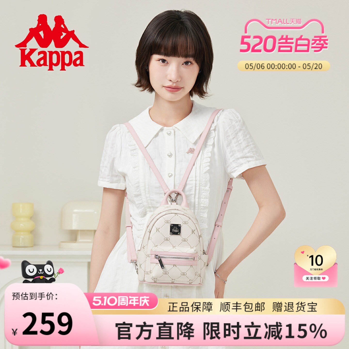 Kappa卡帕 双肩包包女2026年新款通勤户外旅游轻便大学生迷你背包