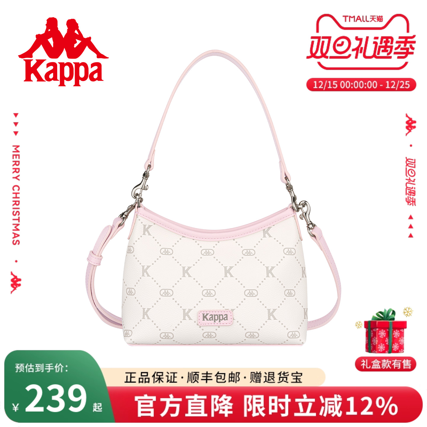 Kappa新款潮流迷你hobo托特包