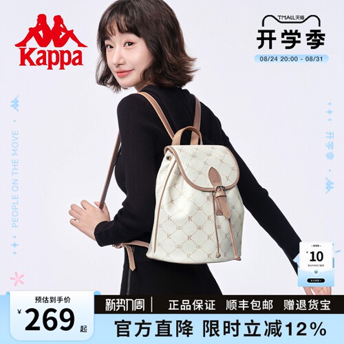 kappa卡帕女皮质感双肩包