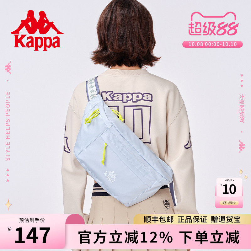 Kappa卡帕 正品新款潮流胸包男女大容量运动单肩包多功能斜挎包