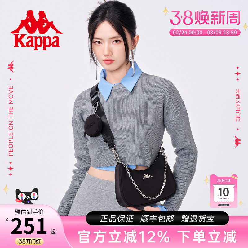 Kappa卡帕 正品新款链条腋下包百搭休闲单肩通勤斜挎包手提包女 - Kappa箱包旗舰店