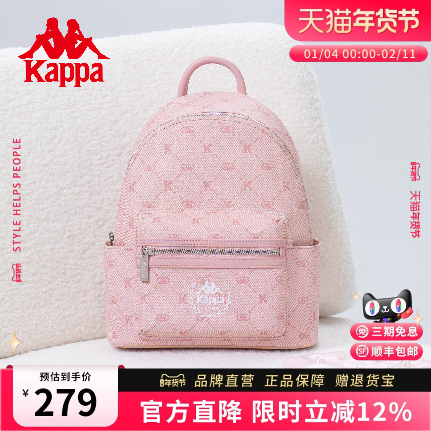 Kappa卡帕 2025年新款双肩包女轻便书包粉时尚百搭旅游通勤小背包