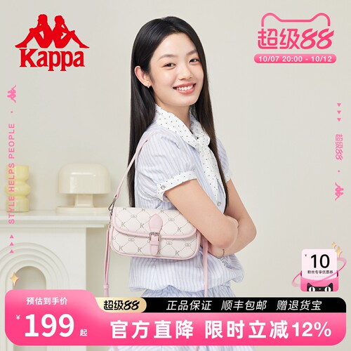 卡帕新款时尚翻盖单肩斜挎包