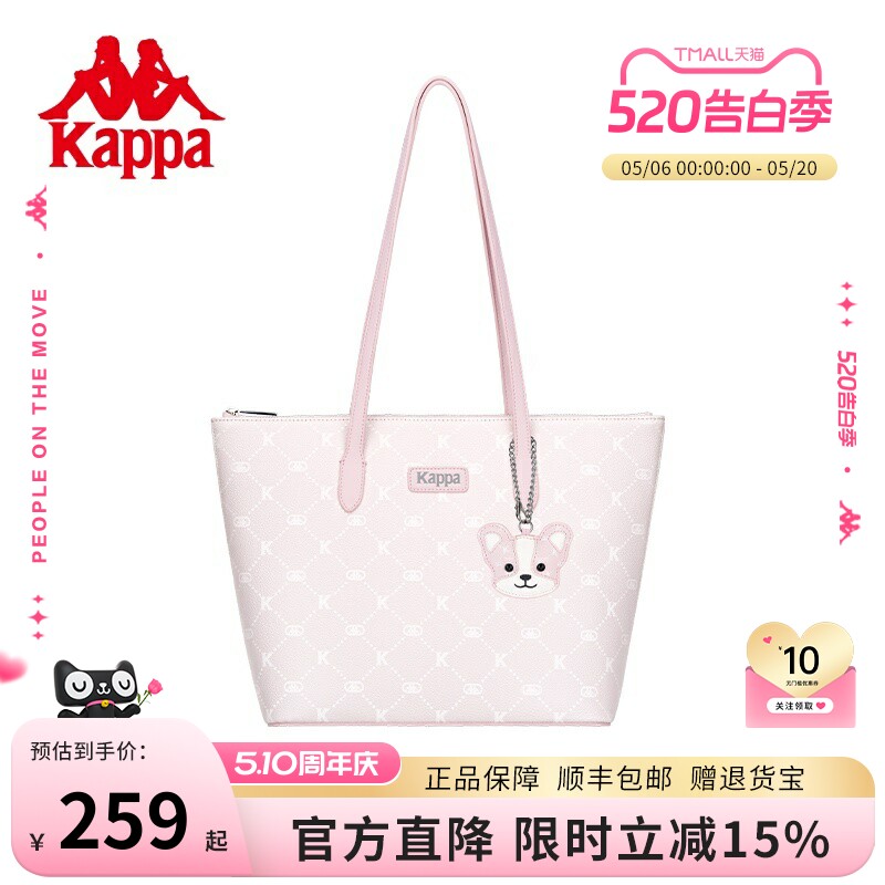 Kappa卡帕 新款正品托特包女大容量通勤单肩包百搭学生手提电脑包