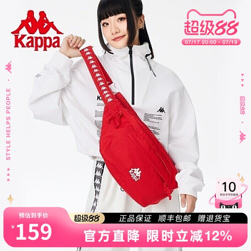 kappa卡帕斜挎休闲单肩包