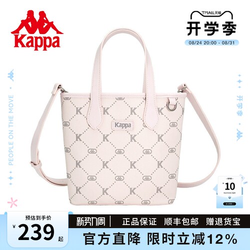 Kappa卡帕单肩斜挎菜篮子包