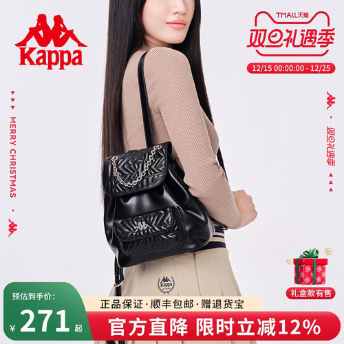 Kappa卡帕新款小香风链条双肩包