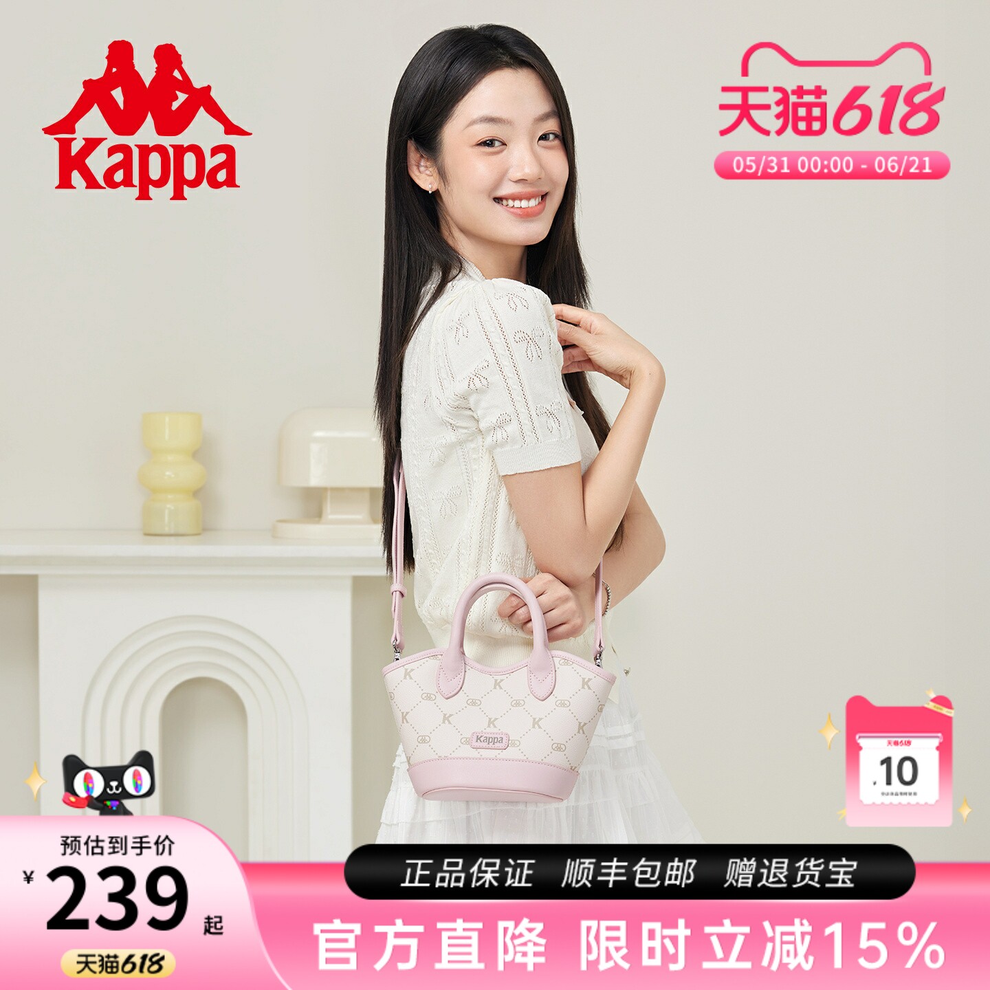 Kappa卡帕 26年新菜篮子包手提水桶包女大容量可爱通勤单肩斜挎包