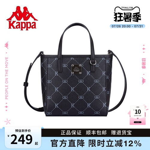 Kappa卡帕托特包菜篮子女