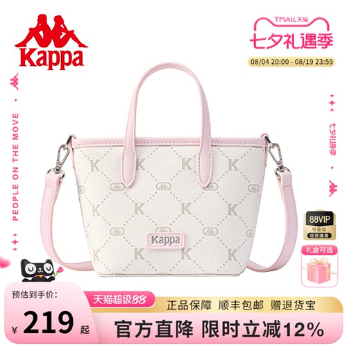 Kappa卡帕桃气奶芙粉mini菜篮子