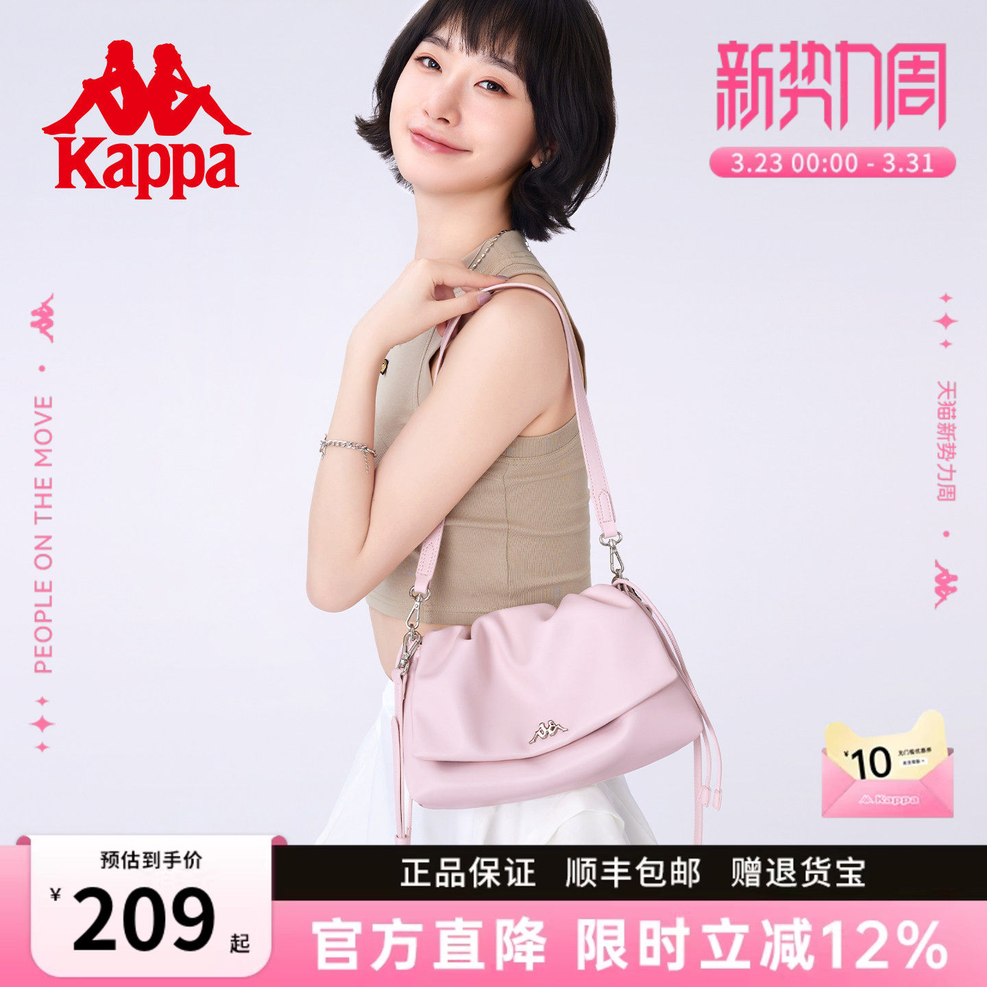 Kappa卡帕  新款云朵包抽绳翻盖单肩包腋下包女大容量通勤斜挎包