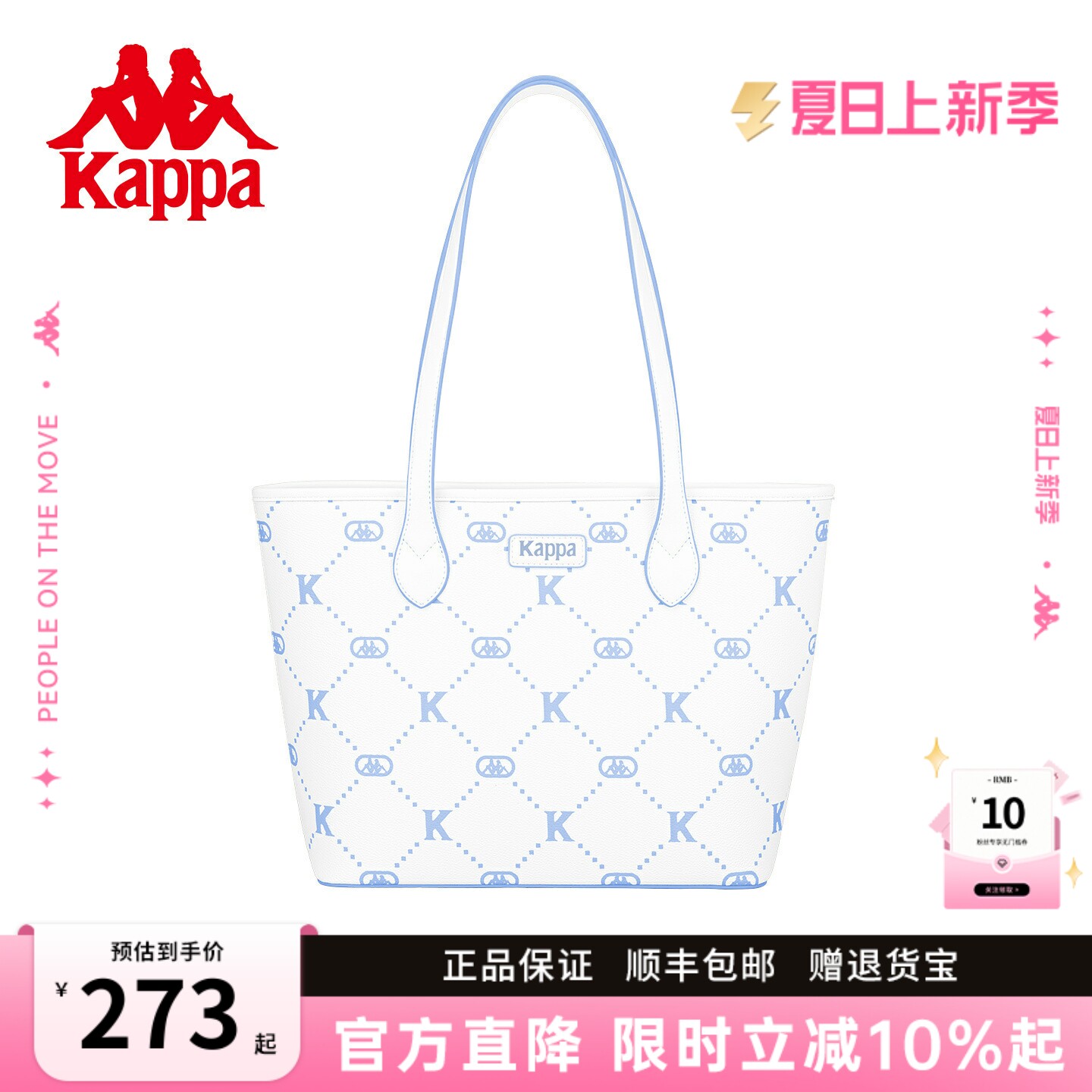 Kappa卡帕 正品26年春新款托特包时尚女包包大容量通勤手提单肩包