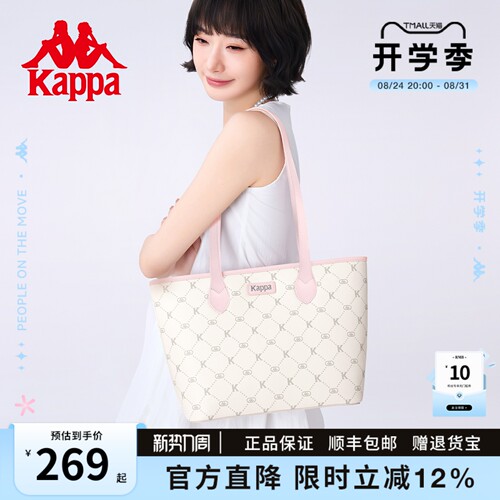 卡帕2026新款大容量通勤托特包