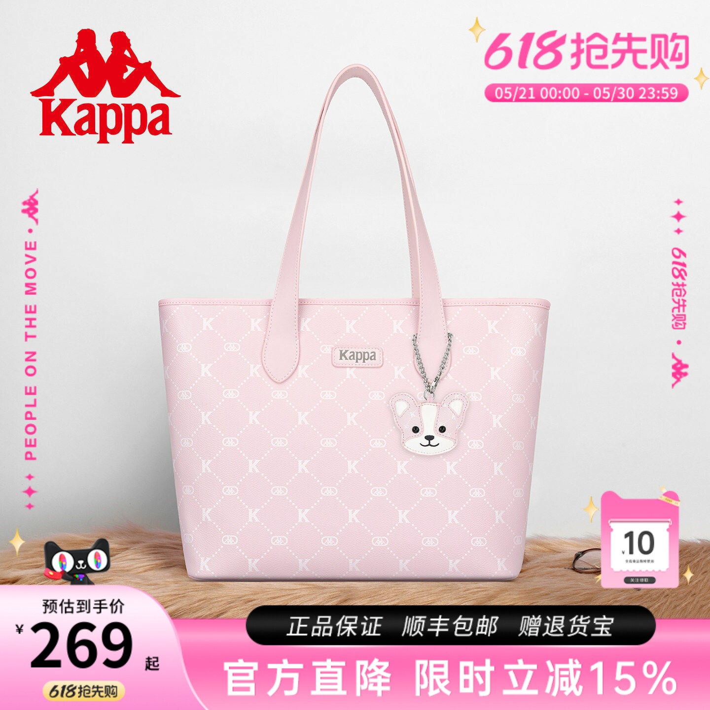 Kappa卡帕 托特包女2026年新款正品大容量学生上课通勤手提单肩包