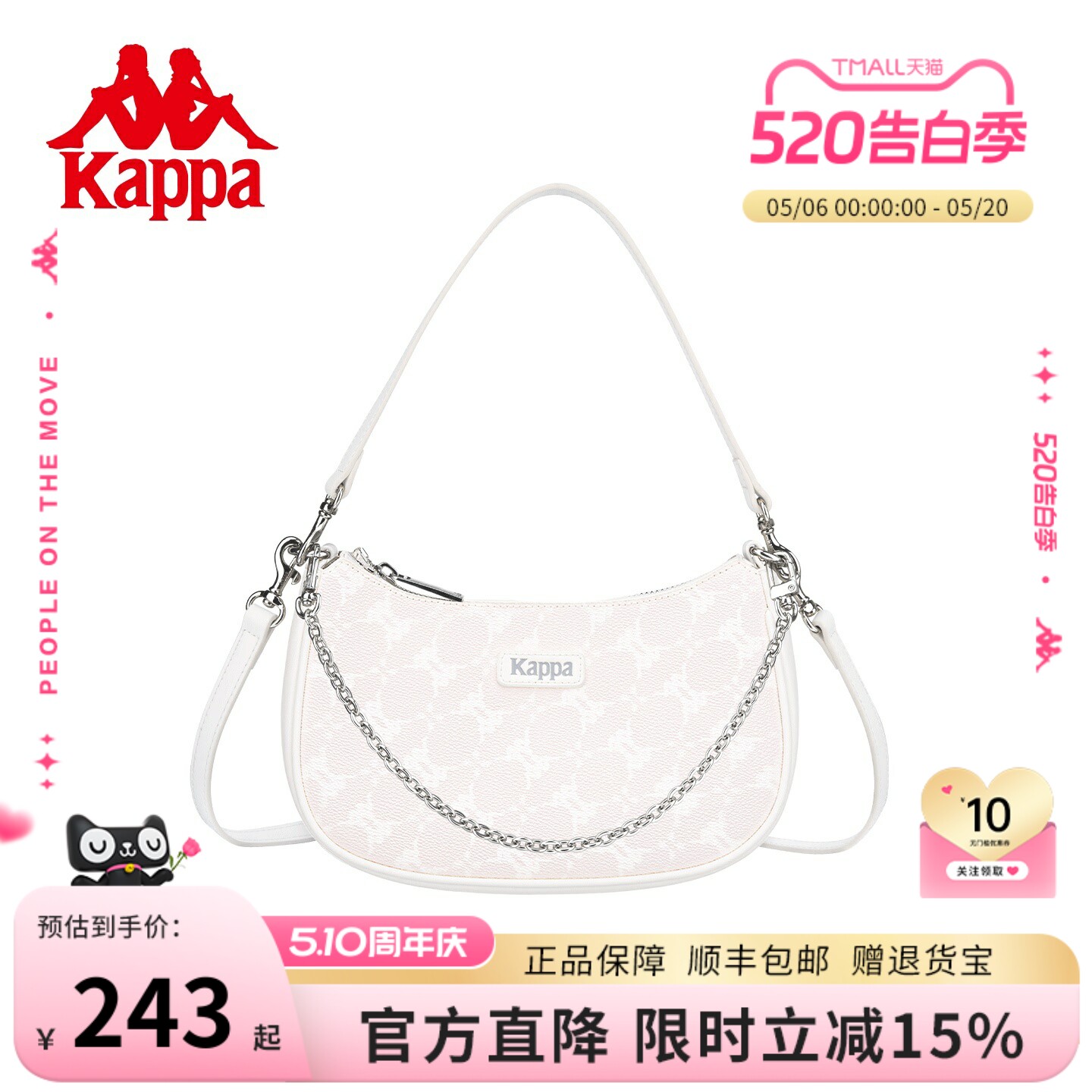 Kappa卡帕 正品腋下包女2026年新款时尚通勤设计感手提斜挎单肩包
