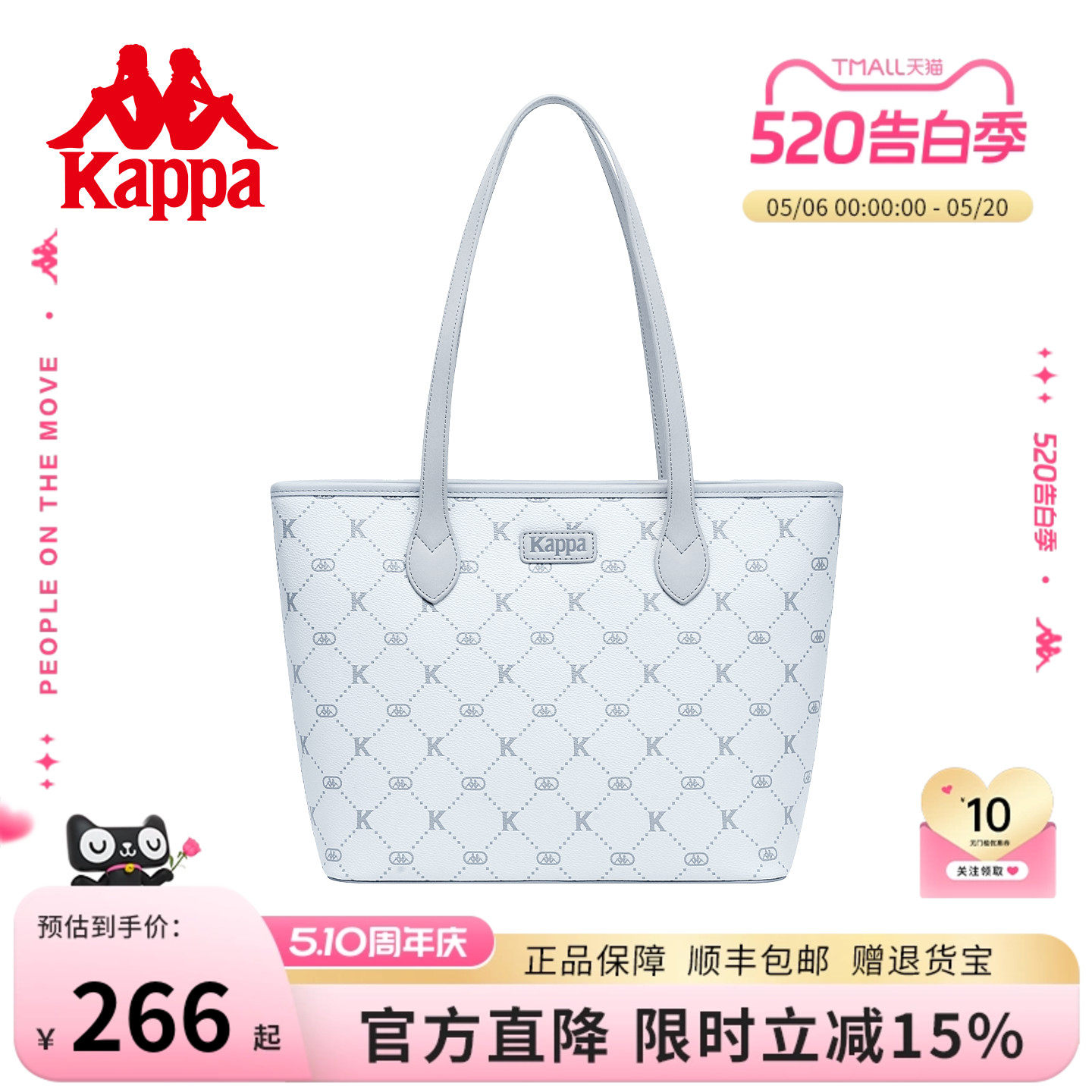 Kappa卡帕 新款托特包女时尚休闲大容量通勤电脑包百搭手提单肩包