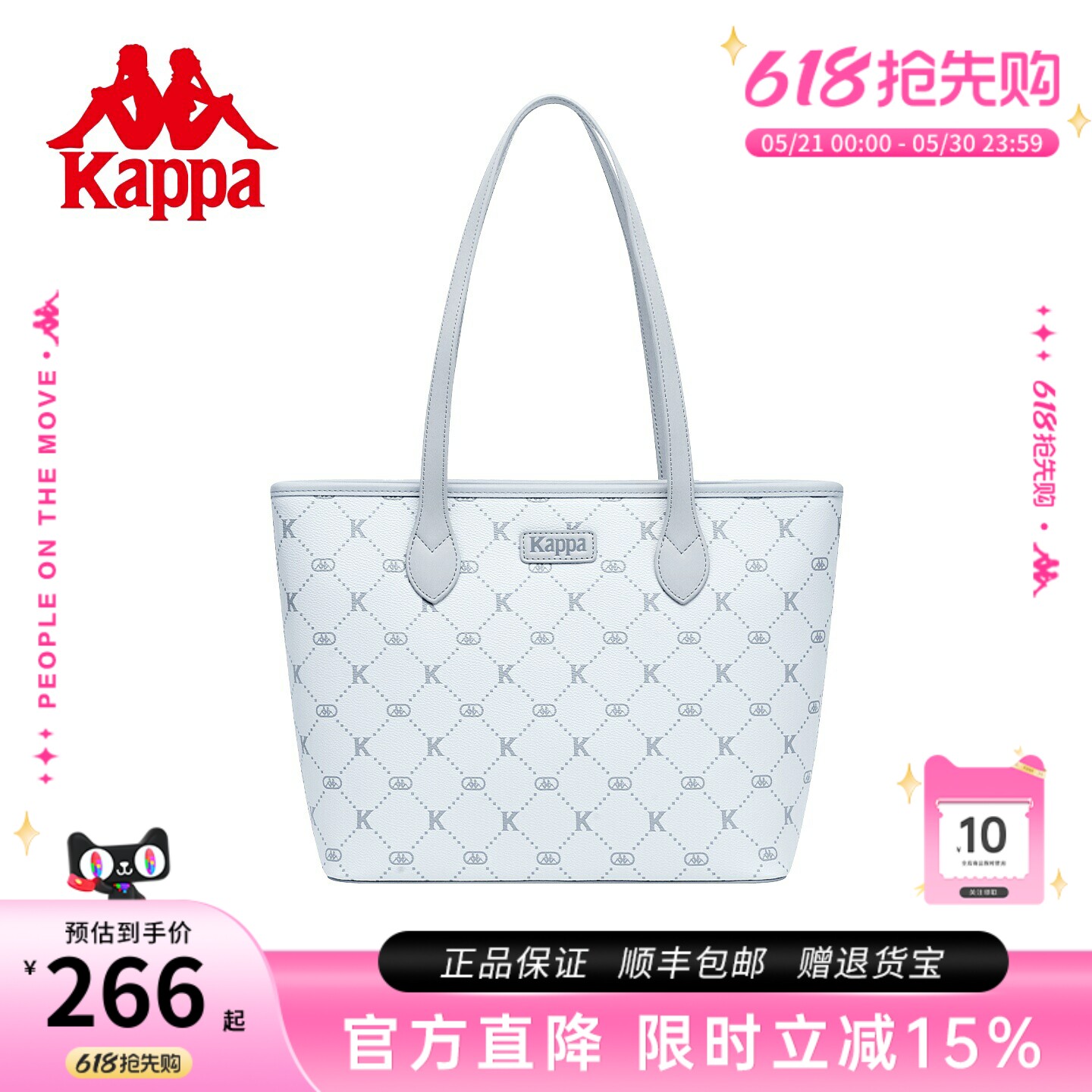 Kappa卡帕 新款托特包女时尚休闲大容量通勤电脑包百搭手提单肩包