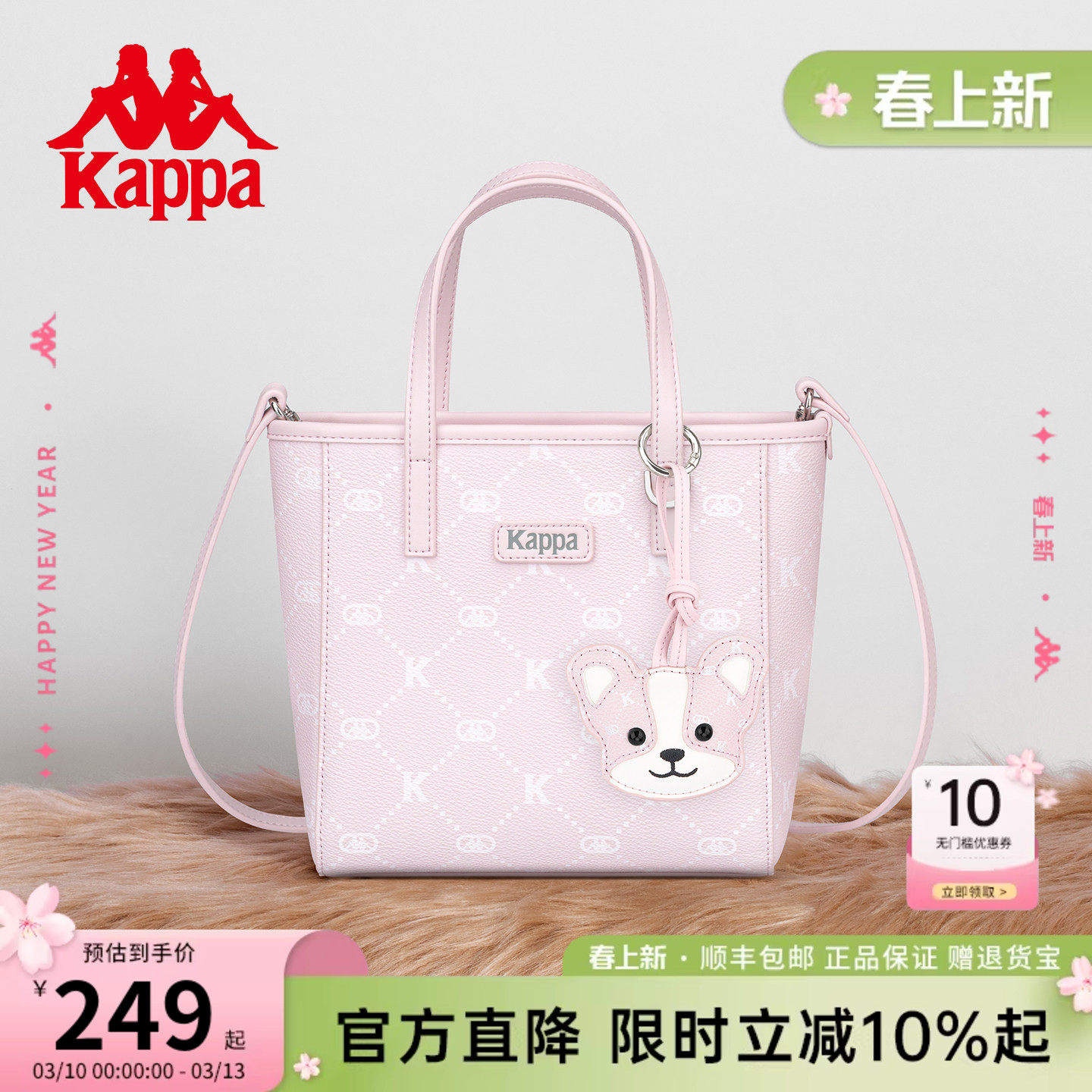 Kappa卡帕 新品女士时尚设计感小托特包手提包菜篮子斜挎通勤包
