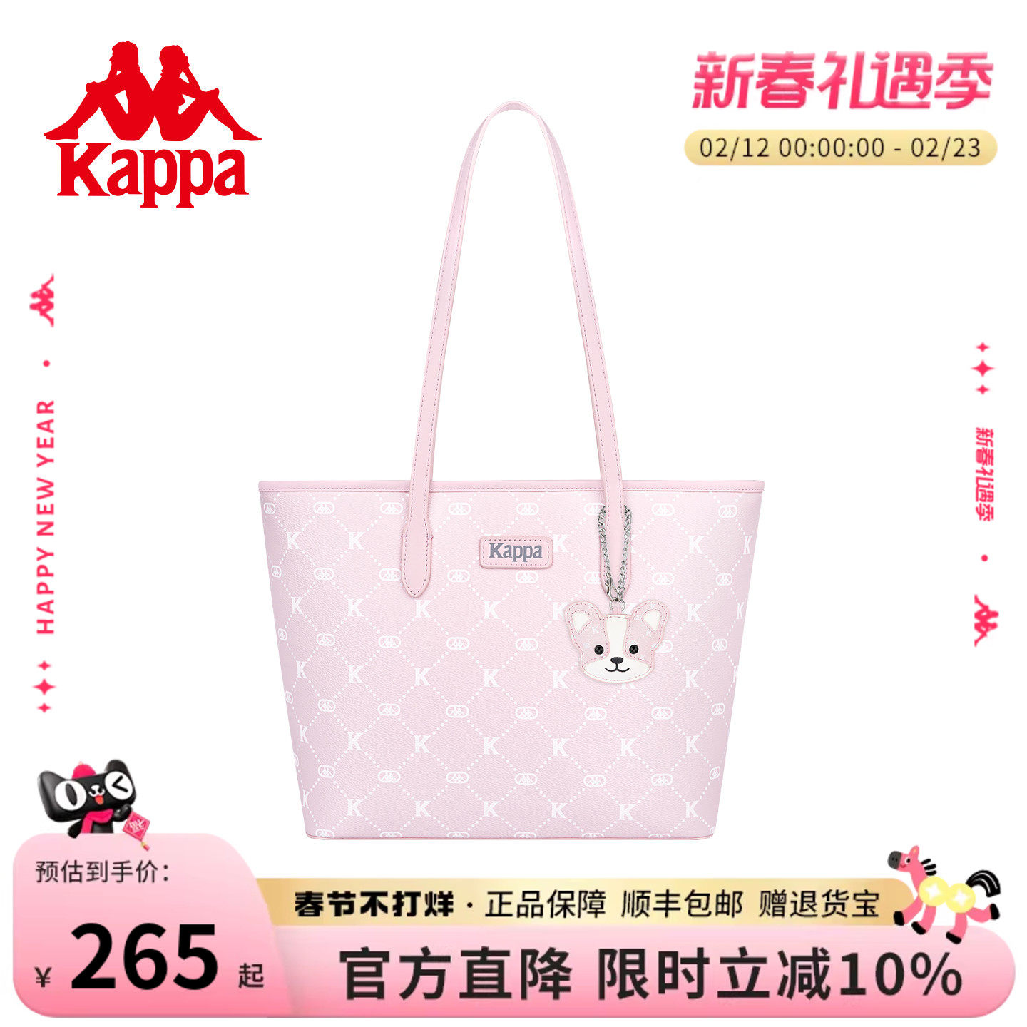 Kappa卡帕 正品新款托特包女大容量上班通勤包单肩腋下手提包学生