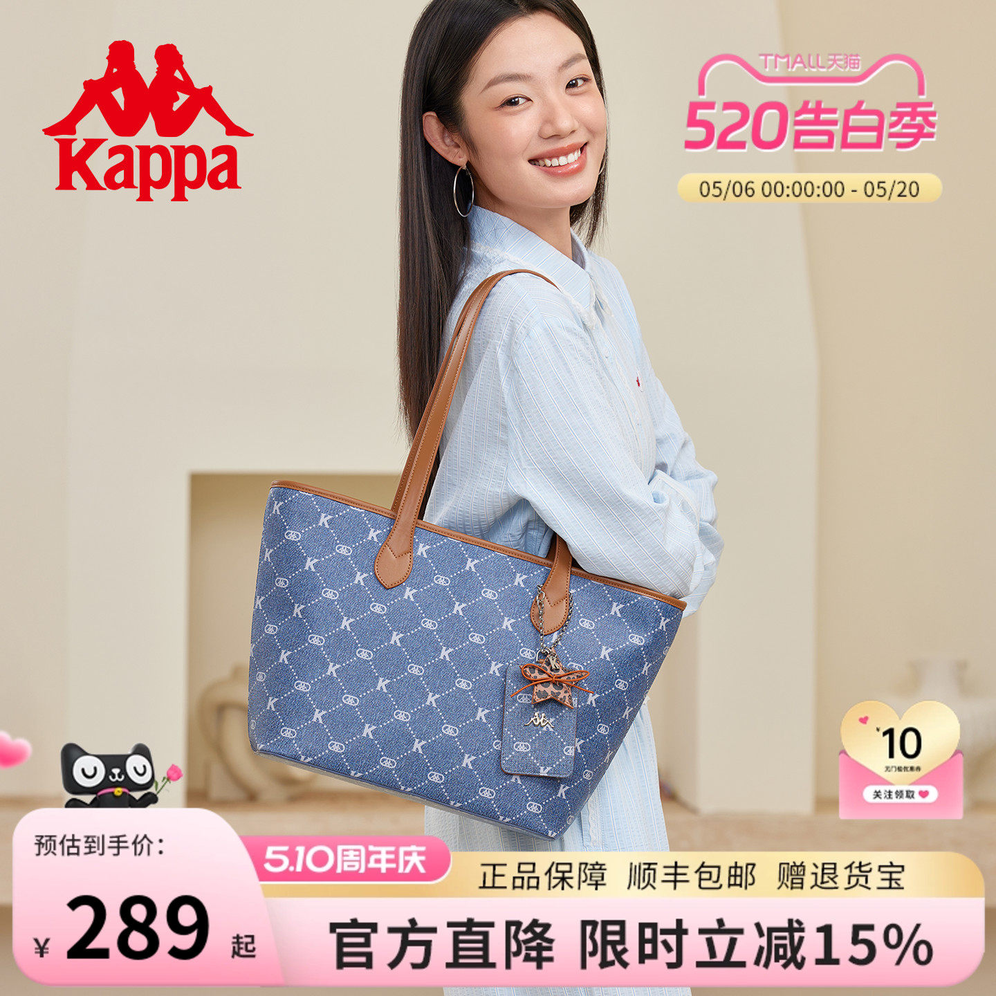Kappa卡帕 托特包包女2026新款皮质感大容量学生上课通勤单肩包