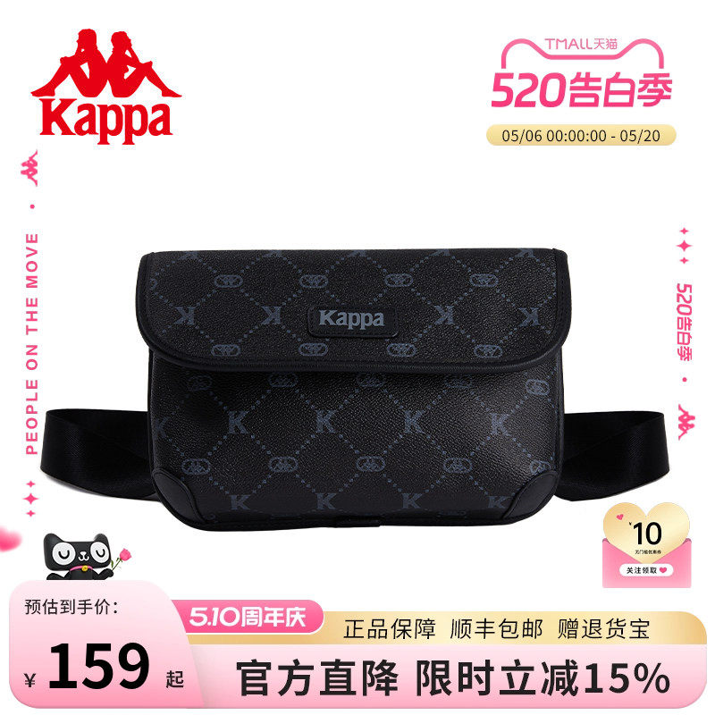 Kappa 卡帕 正品潮流胸包中性老花单肩斜挎邮差包女时尚腰包男