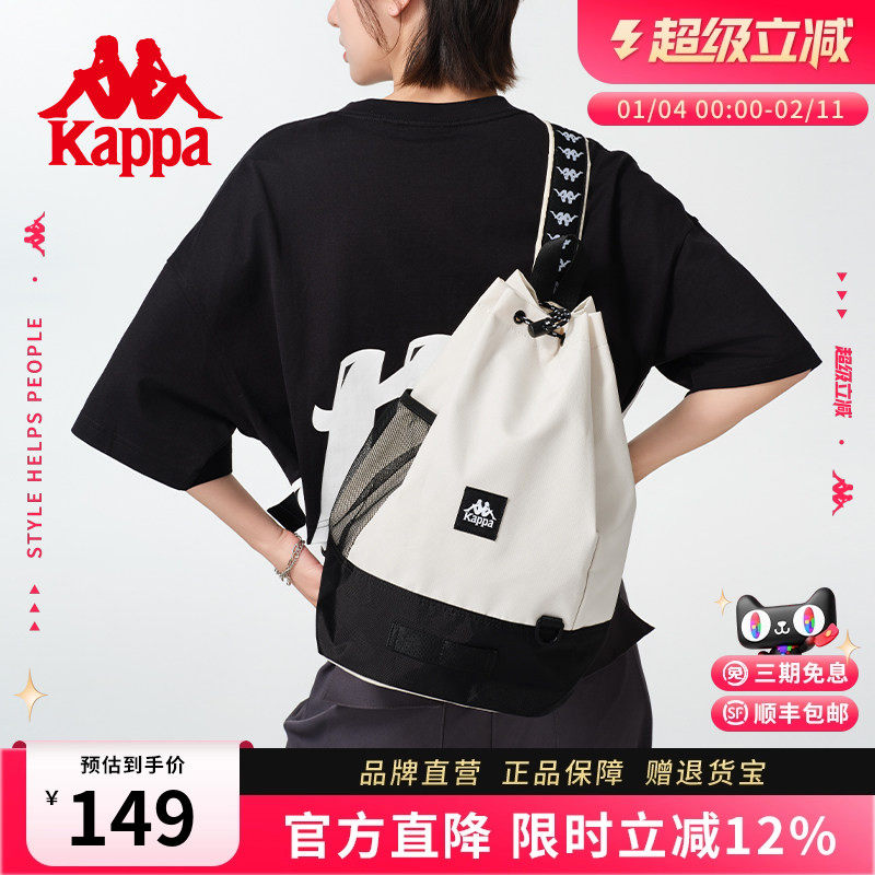Kappa卡帕 新款正品斜挎胸包女式包休闲斜挎包男式单肩包男士
