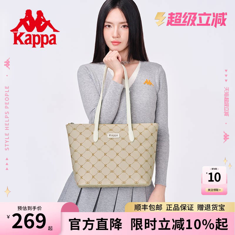 Kappa卡帕 正品新款托特包女大容量通勤单肩包百搭学生手提电脑包