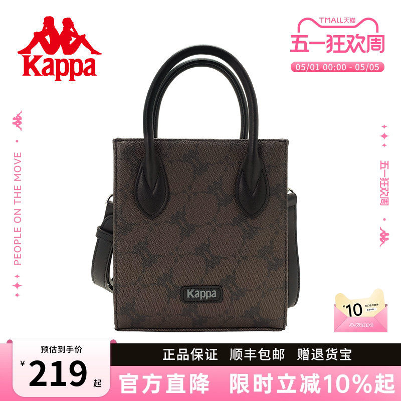 Kappa卡帕 新款棕色单肩手提包女小众迷你琴谱包通勤竖型斜挎包
