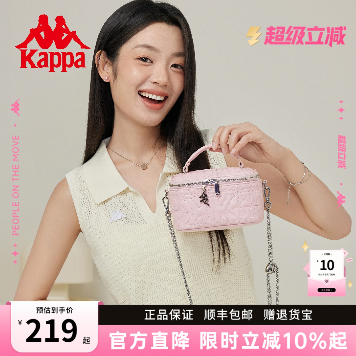Kappa卡帕 正品小香风水桶包女26年新款手提单肩包链条斜挎方盒包