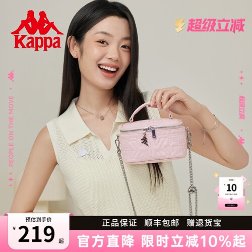 Kappa卡帕小香风水桶包女K字绗缝