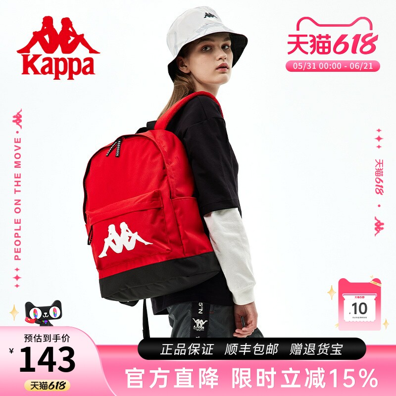 Kappa卡帕 正品新款双肩包女大容量旅行背包休闲中国红学生书包男