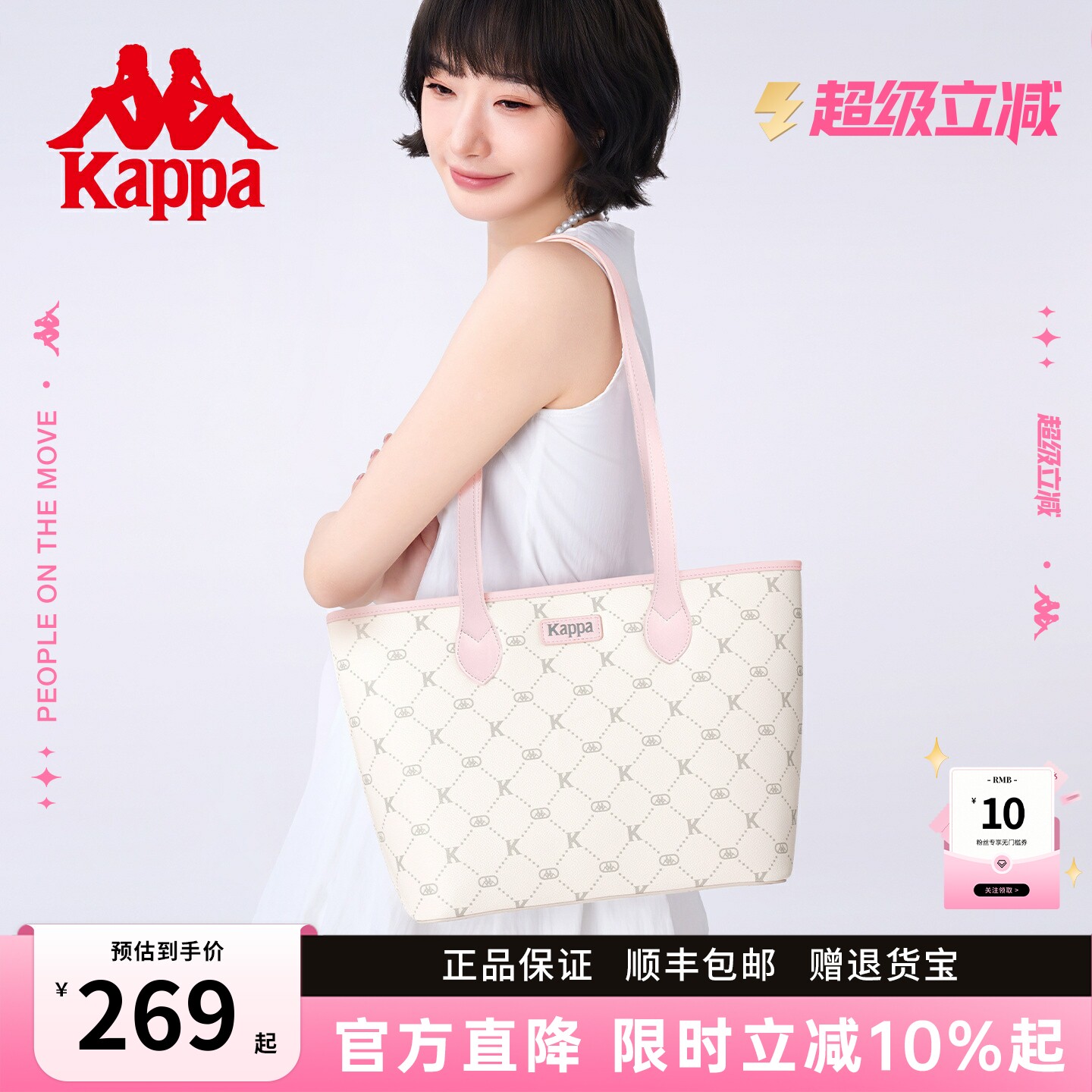 Kappa卡帕 2026新款托特包女大容量上班通勤单肩包百搭手提电脑包