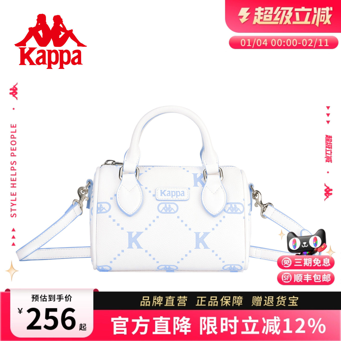 Kappa卡帕 26年新款正品波士顿包女小众手提包时尚单肩斜挎枕头包,箱包皮具/热销女包/男包,波士顿包,淘宝优惠券,粉丝福利购,淘宝优惠卷